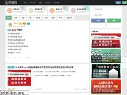 Sites similar to wqjiaxiao.com