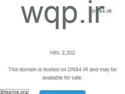 Sites similar to wqp.ir