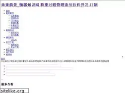 Sites similar to wqsoft.net