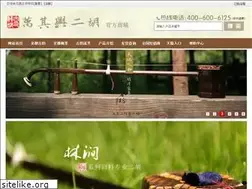Sites similar to wqxeh.cn