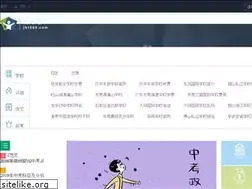Sites similar to wqxsh.com