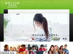 Sites similar to wqxz.cn