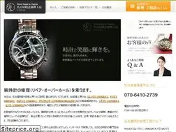 Sites similar to wr-nagoya.jp