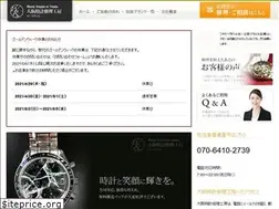Sites similar to wr-osaka.jp