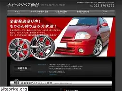 Sites similar to wr-sendai.com