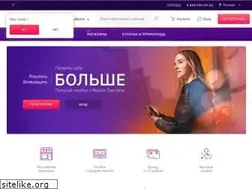 Sites similar to wr.market