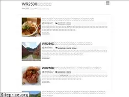 Sites similar to wr250x-wakuwaku.com
