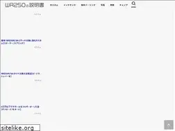 Sites similar to wr250xxx.com