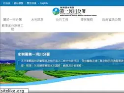 Sites similar to wra01.gov.tw