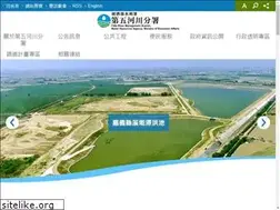 Sites similar to wra05.gov.tw