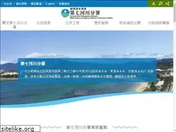 Sites similar to wra07.gov.tw