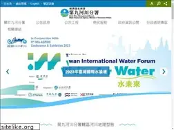 Sites similar to wra09.gov.tw