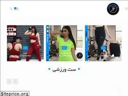 Sites similar to wrace.ir