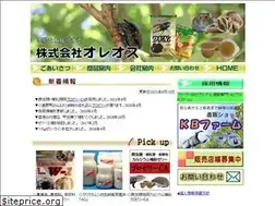 Sites similar to wraios.co.jp