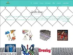 Sites similar to wram.ir