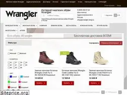 Sites similar to wrangler-shop.ru