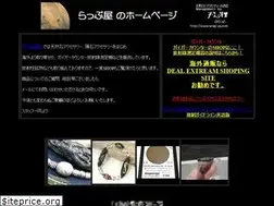 Sites similar to wrap-ya.com