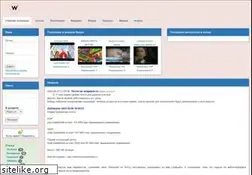 Sites similar to wrappers.ru