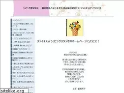 Sites similar to wrapping2020.com