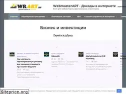 Sites similar to wrart.ru