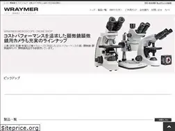 Sites similar to wraymer.com