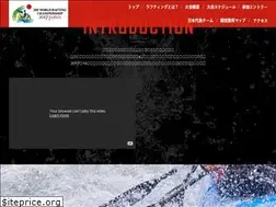 Sites similar to wrc-2017japan.com