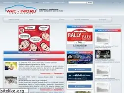 Sites similar to wrc-info.ru