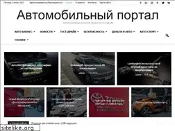 Sites similar to wrcars.ru