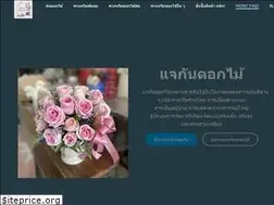 Sites similar to wreathdelivery.net