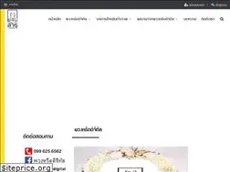 Sites similar to wreathdigital.com