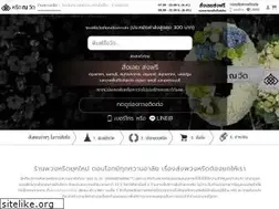 Sites similar to wreathnawat.com