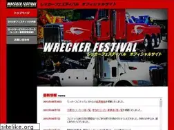 Sites similar to wrecker-festival.com