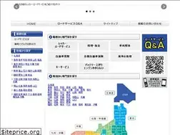 Sites similar to wrecker-roadservice.com