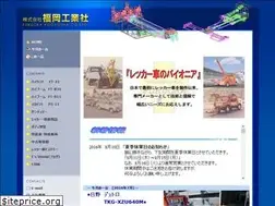 Sites similar to wrecker.co.jp