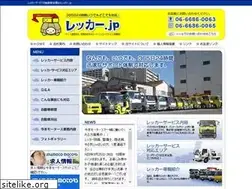 Sites similar to wrecker.jp