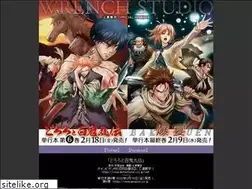 Sites similar to wrenchstudio.gr.jp