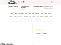 Sites similar to wrepublic.ru