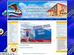Sites similar to wrest33.ru