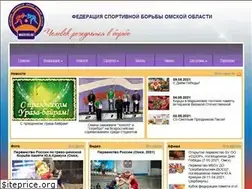 Sites similar to wrest55.ru
