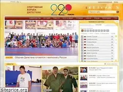 Sites similar to wrestdag.ru