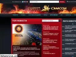 Sites similar to wrestling.com.ua