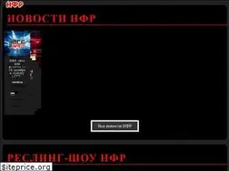 Sites similar to wrestling.moscow