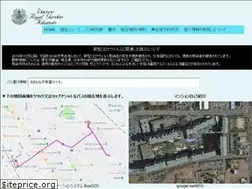 Sites similar to wrgk.com