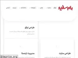 Sites similar to wrgr.ir