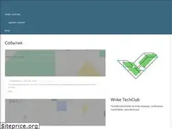 Sites similar to wriketeam.timepad.ru