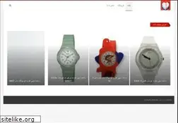 Sites similar to wrist-watch.ir