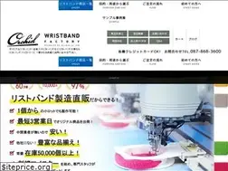 Sites similar to wristbd.info