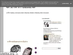Sites similar to wristwatch2012.blogspot.com