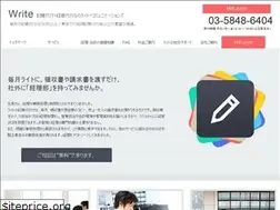 Sites similar to write-com.co.jp