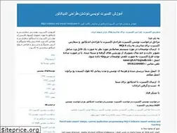 Sites similar to write-design-expert.blogfa.com